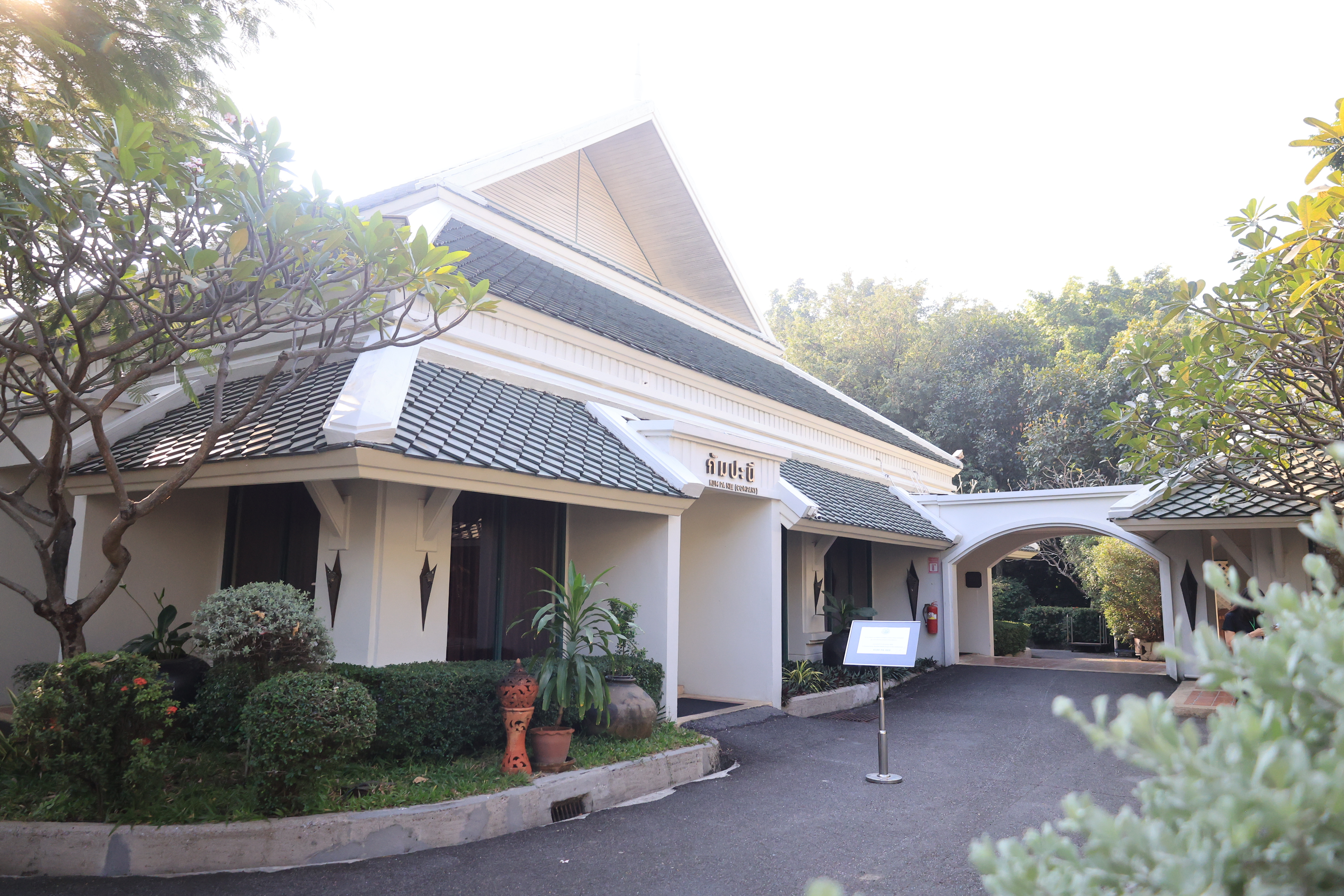 title - ส.ป.ก. เปิดโครงการสัมมนาเชิงปฏิบัติการ หลักสูตร 